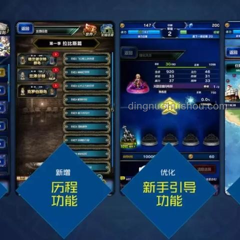 十二年蜕变，苹果UI的跨界创新启示录